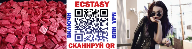 Купить  Усть-Джегута  ЭКСТАЗИ DUBAI 