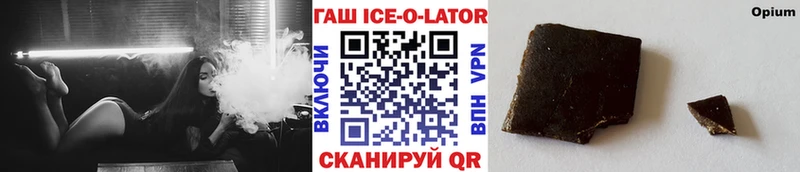 ГАШ VHQ  Купить где  Усть-Джегута 