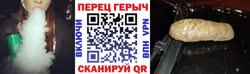 Героин герыч  Купить  Усть-Джегута 