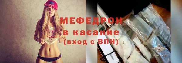 а пвп мука Костерёво