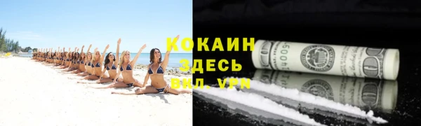 а пвп мука Костерёво