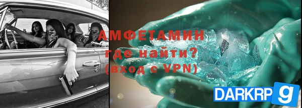 а пвп мука Костерёво