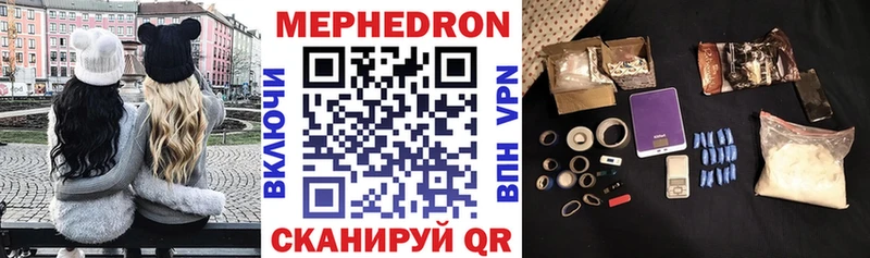Меф  Усть-Джегута