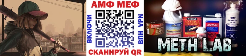 Купить где  Усть-Джегута  Первитин пудра 