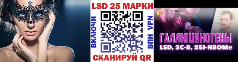 Купить закладки  Усть-Джегута  Марки N-bome 1,8мг 